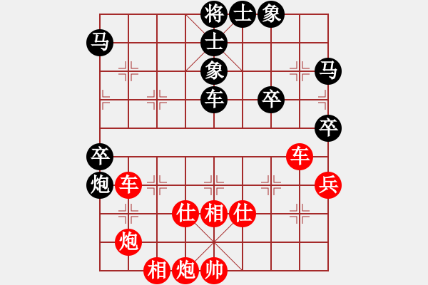 象棋棋譜圖片：楊德琪     先勝 廖二平     - 步數(shù)：70 