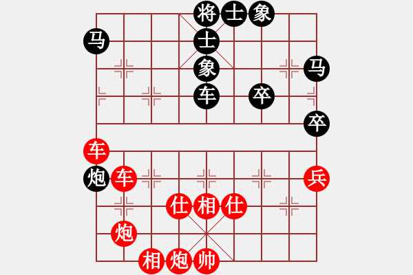 象棋棋譜圖片：楊德琪     先勝 廖二平     - 步數(shù)：71 