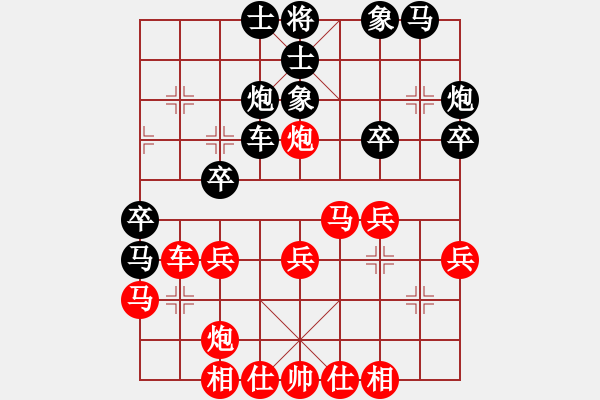 象棋棋譜圖片：長樂侯(9段)-和-瀟湘棋手(9段) - 步數(shù)：30 