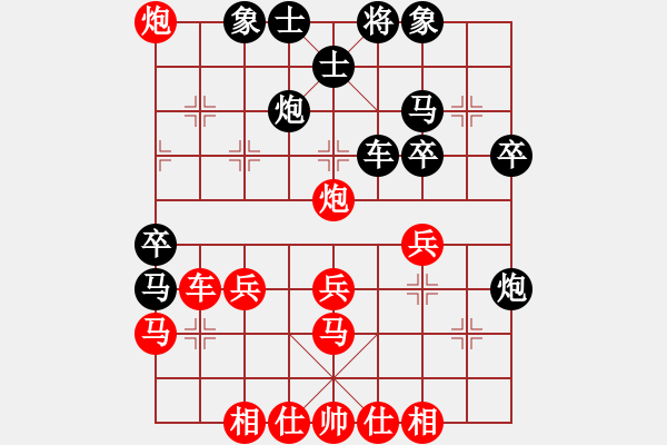 象棋棋譜圖片：長樂侯(9段)-和-瀟湘棋手(9段) - 步數(shù)：40 