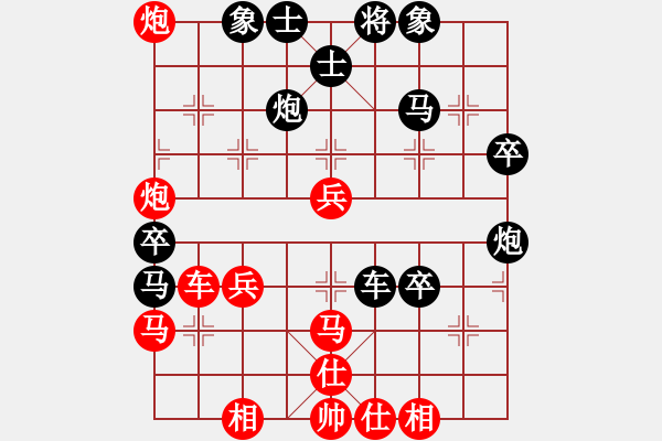 象棋棋譜圖片：長樂侯(9段)-和-瀟湘棋手(9段) - 步數(shù)：50 