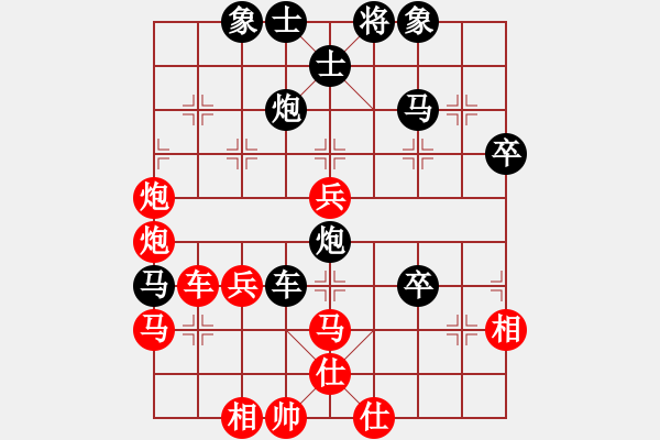 象棋棋譜圖片：長樂侯(9段)-和-瀟湘棋手(9段) - 步數(shù)：60 