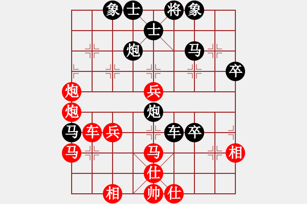 象棋棋譜圖片：長樂侯(9段)-和-瀟湘棋手(9段) - 步數(shù)：70 