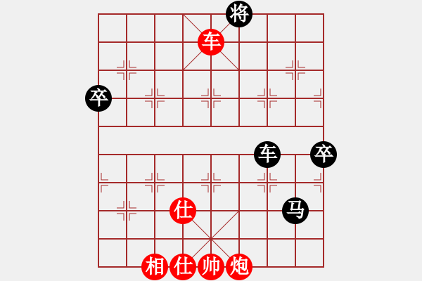 象棋棋谱图片：文静 先胜 尤颖钦 - 步数：116 