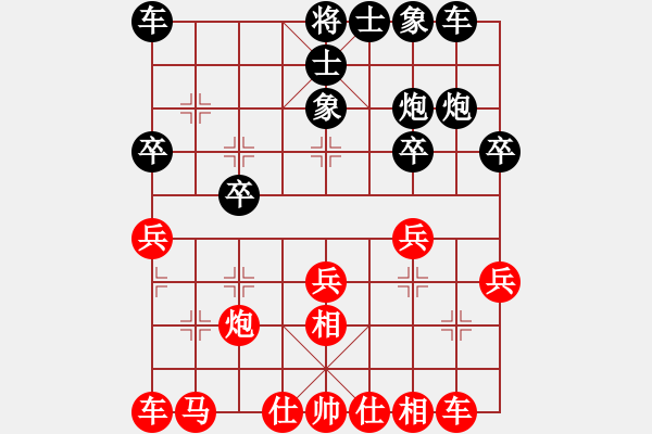 象棋棋譜圖片：人機(jī)對(duì)戰(zhàn) 2024-6-18 7:49 - 步數(shù)：20 