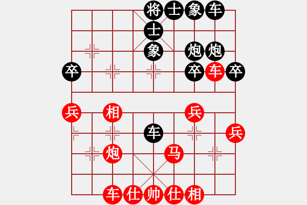 象棋棋譜圖片：人機(jī)對(duì)戰(zhàn) 2024-6-18 7:49 - 步數(shù)：30 