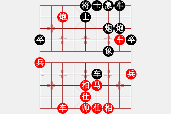 象棋棋譜圖片：人機(jī)對(duì)戰(zhàn) 2024-6-18 7:49 - 步數(shù)：40 