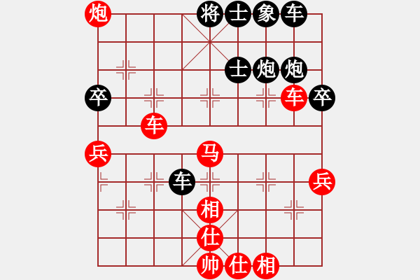 象棋棋譜圖片：人機(jī)對(duì)戰(zhàn) 2024-6-18 7:49 - 步數(shù)：50 