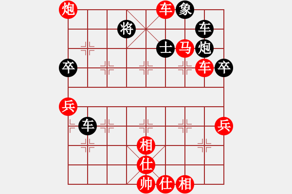 象棋棋譜圖片：人機(jī)對(duì)戰(zhàn) 2024-6-18 7:49 - 步數(shù)：60 