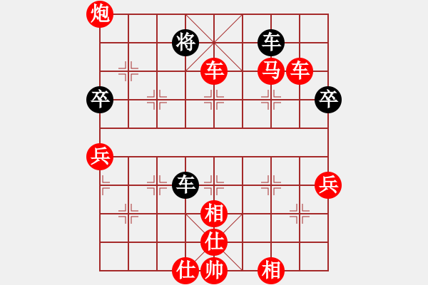 象棋棋譜圖片：人機(jī)對(duì)戰(zhàn) 2024-6-18 7:49 - 步數(shù)：70 