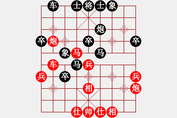 象棋棋譜圖片：姚彬先負(fù)王天一 - 步數(shù)：40 