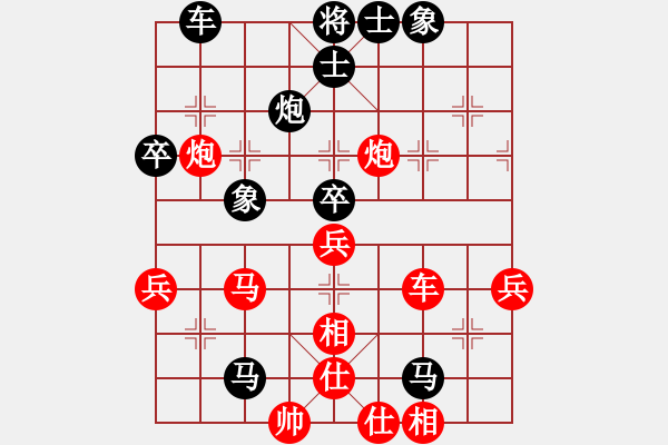 象棋棋譜圖片：姚彬先負(fù)王天一 - 步數(shù)：60 