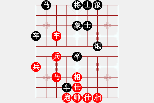 象棋棋譜圖片：湖北群-快樂VS大師群樺(2013-2-21) - 步數(shù)：60 