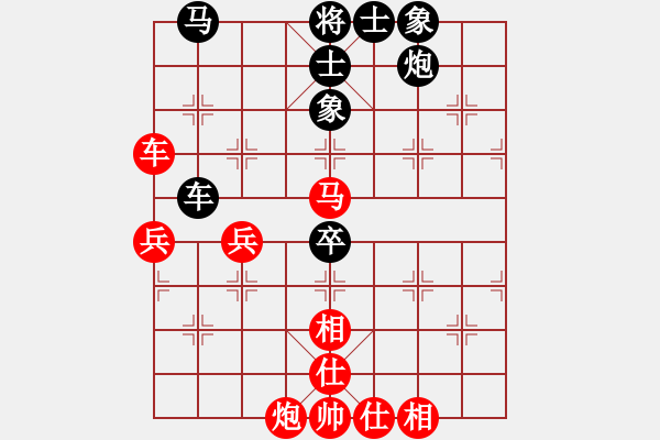 象棋棋譜圖片：湖北群-快樂VS大師群樺(2013-2-21) - 步數(shù)：70 