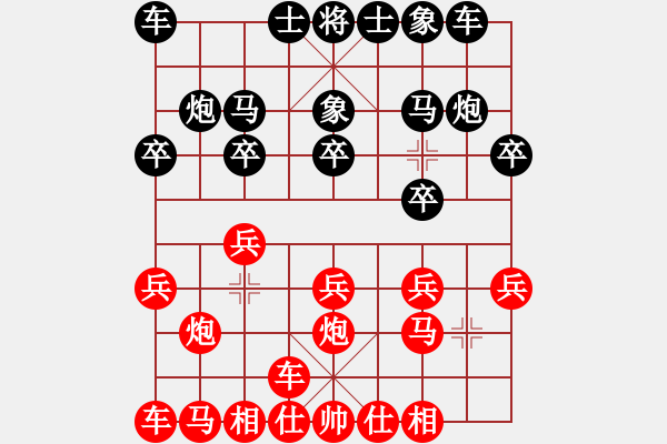 象棋棋谱图片：杨世东 先和 陈旭旺 - 步数：10 