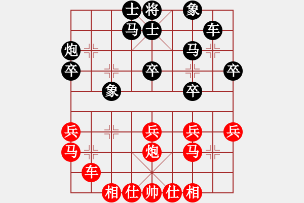 象棋棋谱图片：杨世东 先和 陈旭旺 - 步数：30 