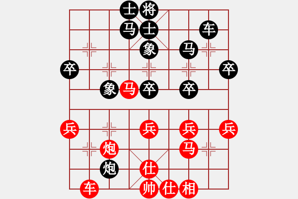 象棋棋谱图片：杨世东 先和 陈旭旺 - 步数：40 