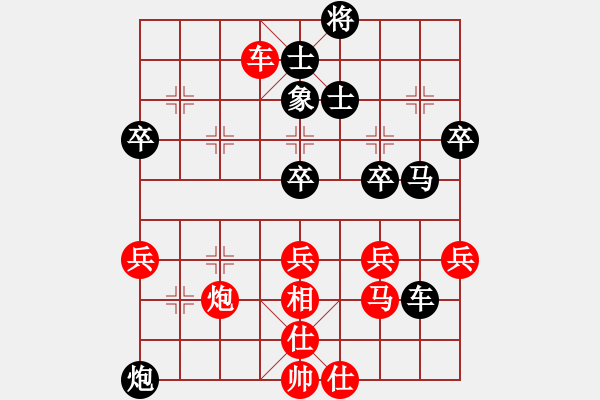 象棋棋谱图片：杨世东 先和 陈旭旺 - 步数：60 
