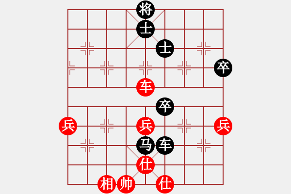 象棋棋谱图片：杨世东 先和 陈旭旺 - 步数：80 