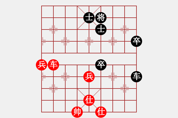 象棋棋谱图片：杨世东 先和 陈旭旺 - 步数：90 