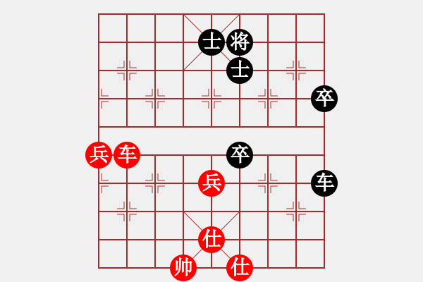 象棋棋譜圖片：楊世東 先和 陳旭旺 - 步數(shù)：90 