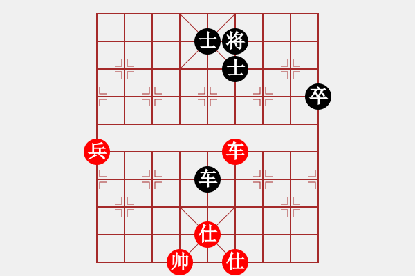 象棋棋谱图片：杨世东 先和 陈旭旺 - 步数：92 