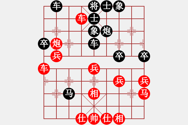 象棋棋譜圖片：騎獵風塵中(月將)-和-肥子歌神(9段) - 步數：40 