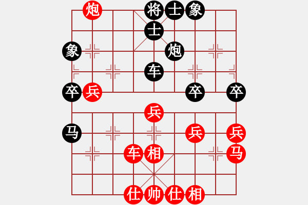 象棋棋譜圖片：騎獵風塵中(月將)-和-肥子歌神(9段) - 步數：50 