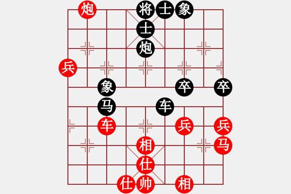 象棋棋譜圖片：騎獵風塵中(月將)-和-肥子歌神(9段) - 步數：60 