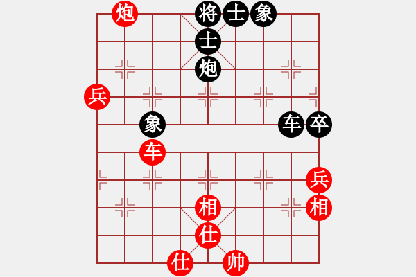 象棋棋譜圖片：騎獵風塵中(月將)-和-肥子歌神(9段) - 步數：70 