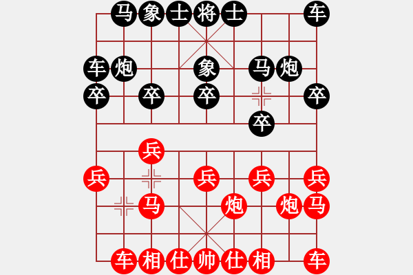 象棋棋譜圖片：飄絮＆夢(mèng)[黑] -VS- 金蛇郎君[紅] - 步數(shù)：10 