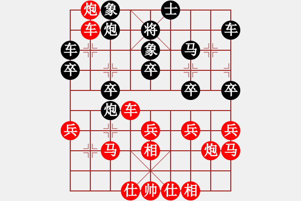 象棋棋譜圖片：飄絮＆夢(mèng)[黑] -VS- 金蛇郎君[紅] - 步數(shù)：30 