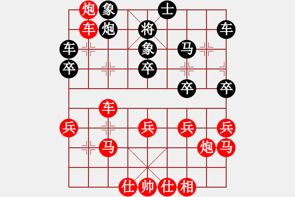 象棋棋譜圖片：飄絮＆夢(mèng)[黑] -VS- 金蛇郎君[紅] - 步數(shù)：33 