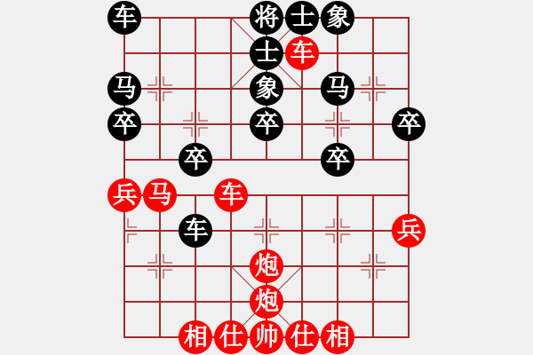 象棋棋譜圖片：橫才俊儒[292832991] -VS- 林樂[623357752] - 步數(shù)：30 