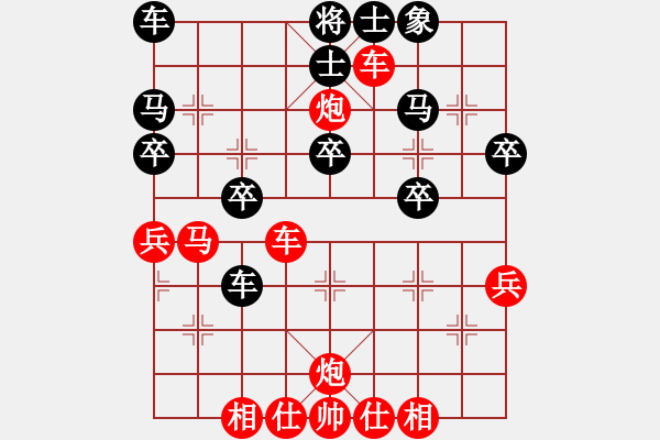 象棋棋譜圖片：橫才俊儒[292832991] -VS- 林樂[623357752] - 步數(shù)：31 