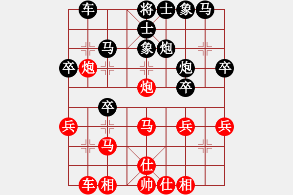 象棋棋譜圖片：七星大師對金松擂臺temp - 步數(shù)：30 