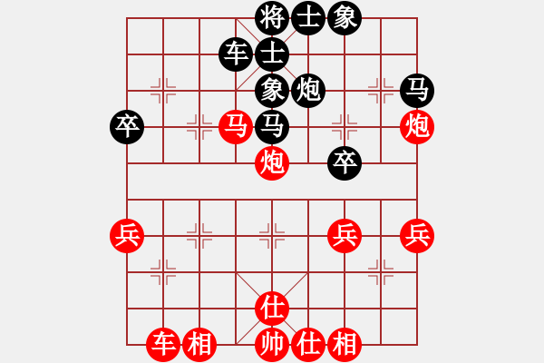 象棋棋譜圖片：七星大師對金松擂臺temp - 步數(shù)：40 