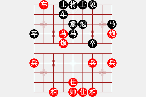 象棋棋譜圖片：七星大師對金松擂臺temp - 步數(shù)：43 