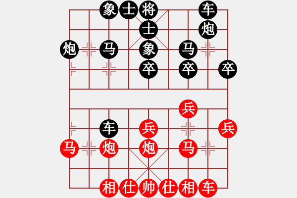 象棋棋譜圖片：七4-4 河北邯鄲柳一帆先勝嘉興杜國杰 - 步數(shù)：30 