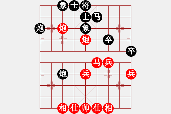 象棋棋譜圖片：七4-4 河北邯鄲柳一帆先勝嘉興杜國杰 - 步數(shù)：40 