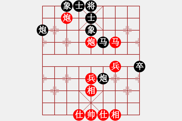 象棋棋譜圖片：七4-4 河北邯鄲柳一帆先勝嘉興杜國杰 - 步數(shù)：50 