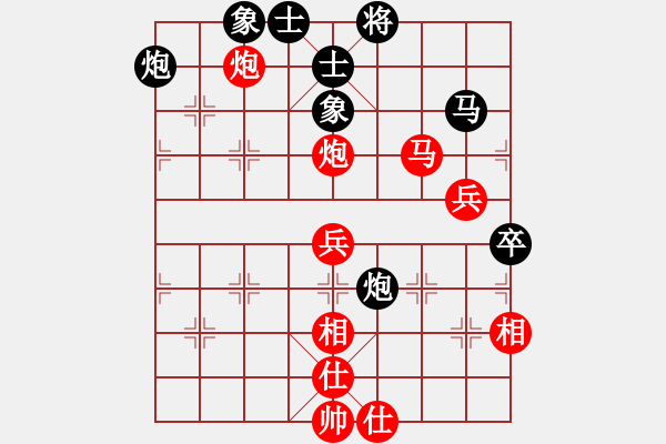 象棋棋譜圖片：七4-4 河北邯鄲柳一帆先勝嘉興杜國杰 - 步數(shù)：60 