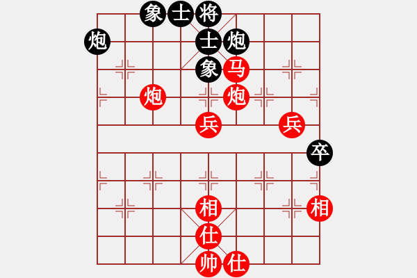 象棋棋譜圖片：七4-4 河北邯鄲柳一帆先勝嘉興杜國杰 - 步數(shù)：69 