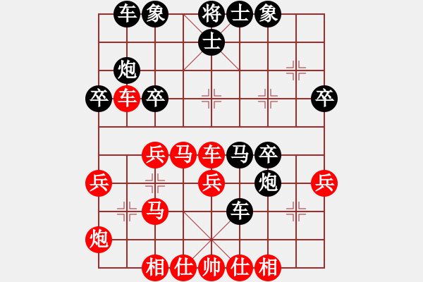 象棋棋譜圖片：馮明光冷著驚人 - 步數：0 