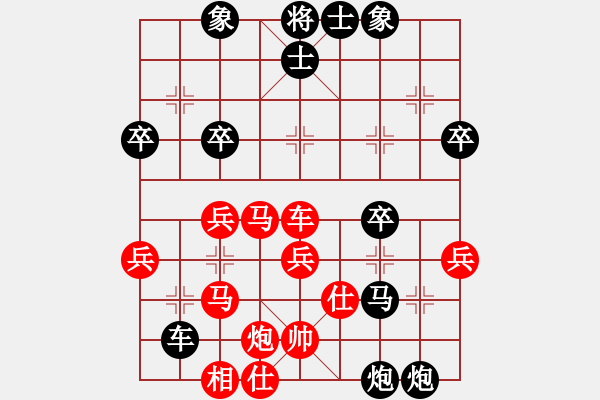 象棋棋譜圖片：馮明光冷著驚人 - 步數：13 