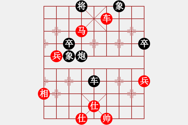 象棋棋譜圖片：魏辰書(2段)-勝-永康舟山(6段) - 步數(shù)：100 