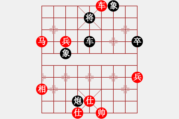 象棋棋譜圖片：魏辰書(2段)-勝-永康舟山(6段) - 步數(shù)：110 