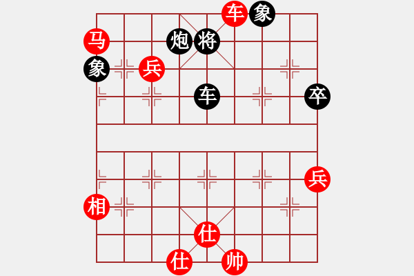 象棋棋譜圖片：魏辰書(2段)-勝-永康舟山(6段) - 步數(shù)：120 