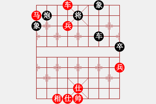 象棋棋譜圖片：魏辰書(2段)-勝-永康舟山(6段) - 步數(shù)：130 