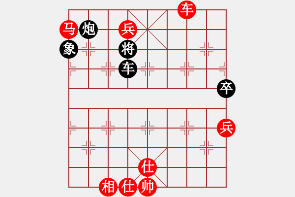 象棋棋譜圖片：魏辰書(2段)-勝-永康舟山(6段) - 步數(shù)：140 